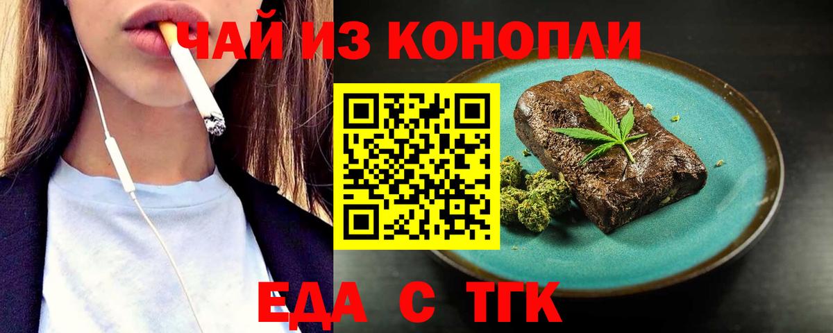 МЕФ   МЕТАДОН  Гашиш  Вход с VPN  КОКАИН  Фролово  Каннабис  LSD-25  ГАШ  Где купить наркотики? 