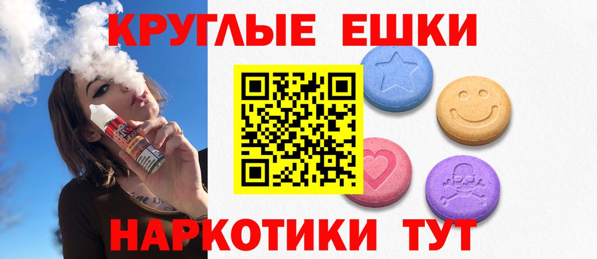 Экстази  Вход с VPN  ссылка на мегу ТОР  Ecstasy VHQ  Фролово 