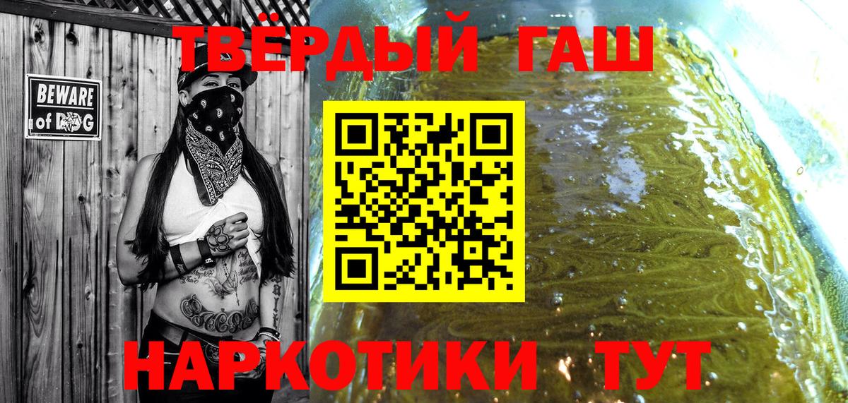ГАШИШ AMNESIA HAZE  Гашиш  Вход с VPN  Фролово  даркнет сайт  ГАШИШ Изолятор 