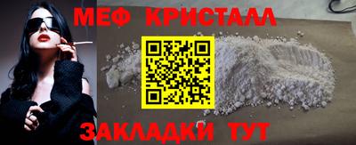 прущий лед Малгобек