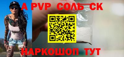 мдпв Мариинск