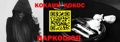 стаф Лесосибирск