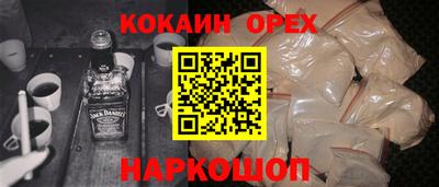 соль курить ск Ливны