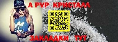прущий лед Малгобек
