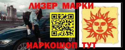 бошки Ликино-Дулёво