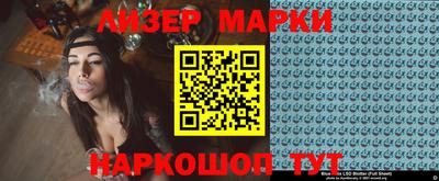 стаф Лесосибирск