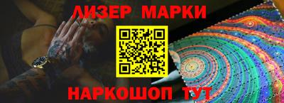 прущий лед Малгобек