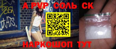 амф Малоярославец