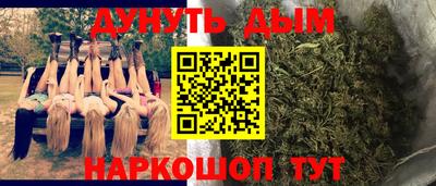 бошки Ликино-Дулёво