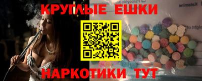 бошки Ликино-Дулёво