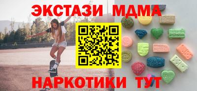 соль курить ск Ливны