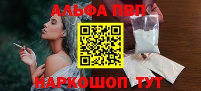 стаф Лесосибирск