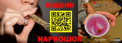 амф Малоярославец