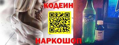 стаф Лесосибирск