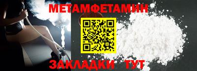 амф Малоярославец