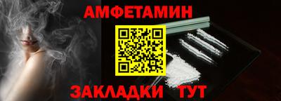 стаф Лесосибирск
