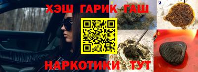 бошки Ликино-Дулёво