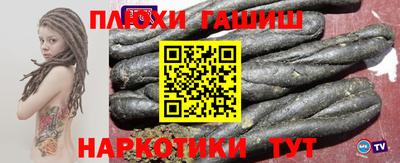соль курить ск Ливны