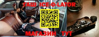 соль курить ск Ливны
