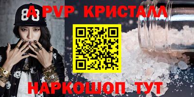 амф Малоярославец