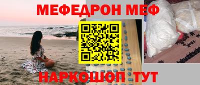 амф Малоярославец
