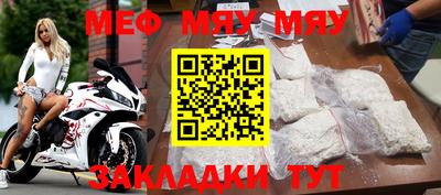 стаф Лесосибирск