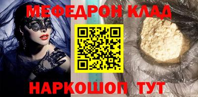 соль курить ск Ливны