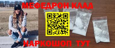 бошки Ликино-Дулёво
