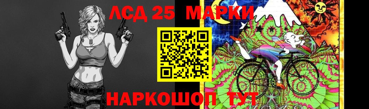 Лсд 25 экстази кислота Фролово