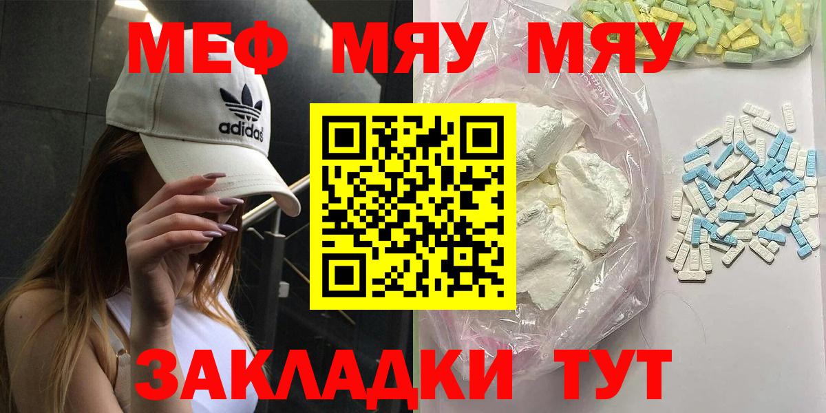 МЕФ  Фролово