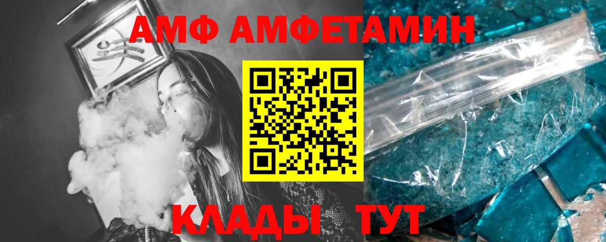 Первитин мет  Метамфетамин  Фролово  Первитин мет  Вход с VPN 