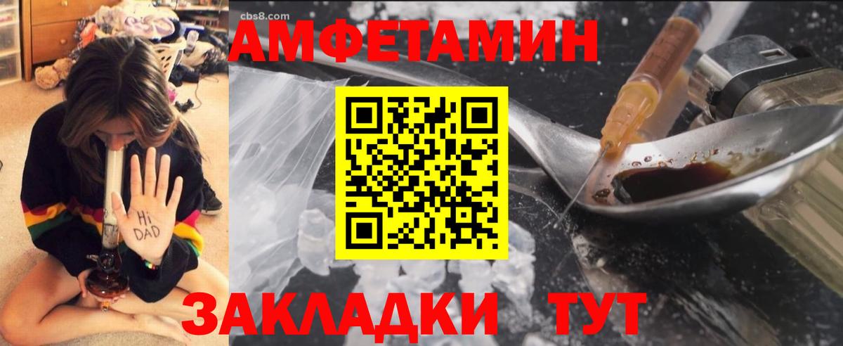 Первитин винт Фролово