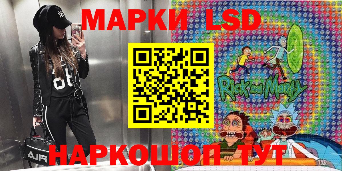 Марки 25I-NBOMe 1500мкг  Марки 25I-NBOMe 1500мкг  Вход с VPN  Фролово 
