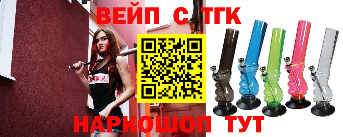 Фролово  наркотики  Вход с VPN  Дистиллят ТГК Wax  Дистиллят ТГК жижа 